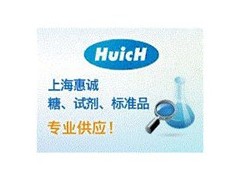神经鞘氨醇半乳糖苷 Psychosine上海惠诚现货图3