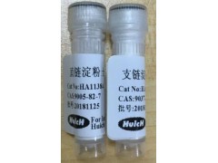 十六酰胺乙醇 N-Hexadecanoylethanolamine惠诚进口图2