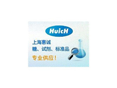 4-CN-DEBRANONE上海惠诚生物进口图2