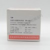 总蛋白检测试剂盒（终点法） BS400