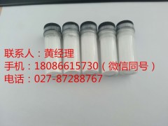 比马前列素生产厂家市场行情图1