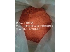 硝普钠湖北厂家现货供应图1