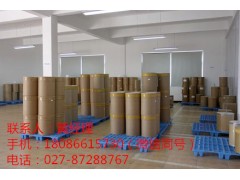 异硫氰酸胍生产厂家现货直销图1