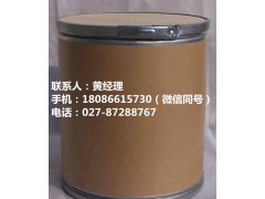 2,6-二氯苯甲醛生产厂家直销图2