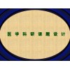 标书基金