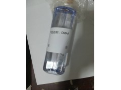 N,N-二甲基丙烯酰胺 DMAA生产厂家靠谱货源高品质图1