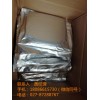 2.3-二甲氧基苯甲醛生产厂家靠谱货源高品质