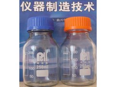 颗粒度清洁瓶 颗粒度取样瓶图2