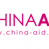 第十五届上海国际养老、辅具及康复医疗博览会