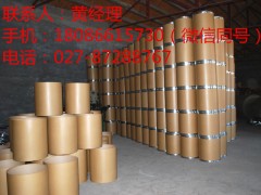 2-氨基－5-氯二苯甲酮  量大从优图1