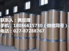 2.3-二甲氧基苯甲醛量大从优图1