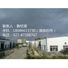 α-硫辛酸原装现货