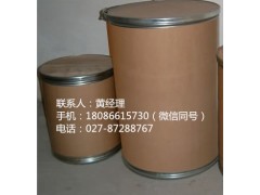 苯甲酸酐原装现货图1