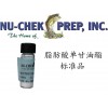 葵酸乙酯（C10:0)标准品 110-38-3