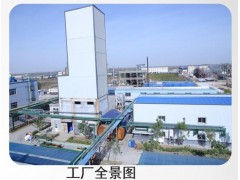氯吡嘧磺隆75%WDG原药市场价格；原药哪里销售图2