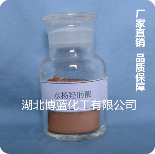 水杨羟肟酸选矿捕收剂药剂生产厂家|价格行情