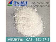 彩色显影剂CD-2,2051-79-8图3