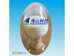 单体乙交酯（GA），502-97-6图2