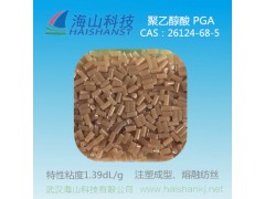 聚乙丙交酯（PLGA），30846-39-0图2