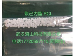 聚（DL丙交酯-乙交酯）（PDLGA），26780-50-7图3