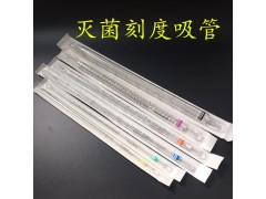 上海增友生物Y-60010灭菌一次性带刻度血清移液管10ml血清移液吸管5ml无菌刻度血清移液滴管图1