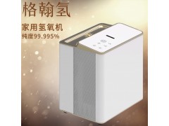 家用吸氢机图3