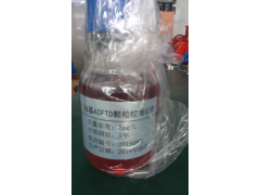 NAS1638等级油中颗粒标准物质图3