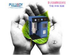 实验室油品颗粒度检测仪图3