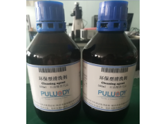 PLD-P2340石油醚替代品图1