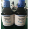 PLD-P2340石油醚替代品