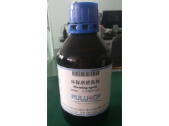 PLD-P2340石油醚替代清洗剂图3
