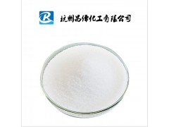 杭州高含量扑热息痛(对乙酰氨基酚)昌儒化工原料供应商图2