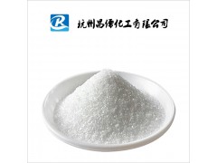 杭州高含量他达那非昌儒化工原料供应商图2