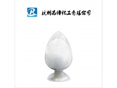 杭州高含量复硝酚钠昌儒化工原料供应图2