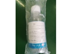 供应 普洛帝  NAS1638-150ml 塑料取样瓶图2