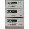 日本进口霍乱滤液RDE(II)受体破坏酶340122 订货热线17396110611（微信）