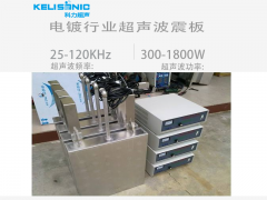 超声波清洗发生器图3