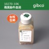 百千生物10270106 gibco南美胎牛血清标准型无菌血清一级代理