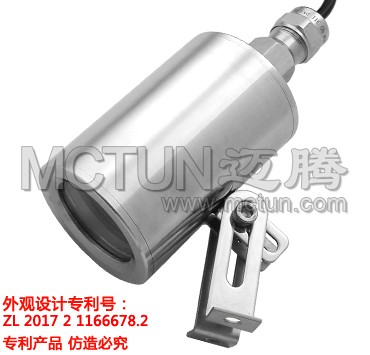 防爆视镜射灯MFB/SD-C1-Ex迈腾图1