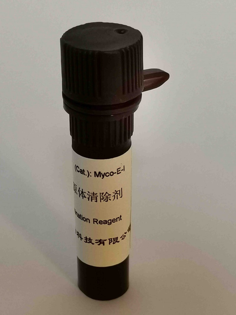 支原体清除剂 双重杀菌机制 不易耐药不反弹 使用方便图1