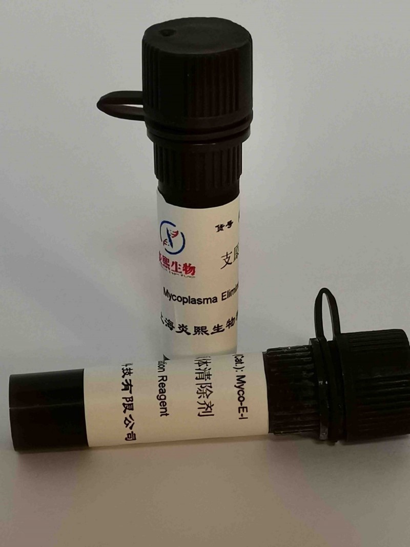支原体清除剂 双重杀菌机制 不易耐药不反弹 使用方便图2