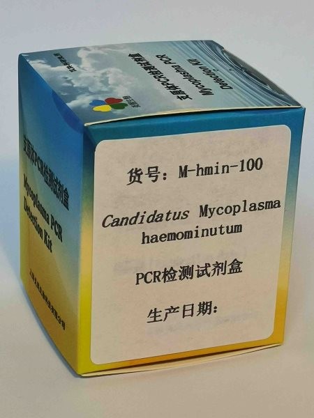 Mycoplasma haemominutum PCR试剂盒图3