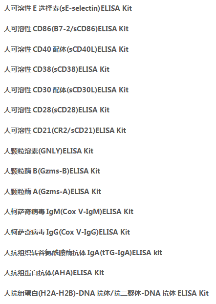 MDL种类齐全的试剂产品图1