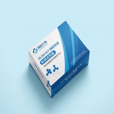 人脂联素（ADPN）ELISA试剂盒