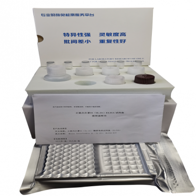 人白细胞介素7（IL-7）ELISA试剂盒