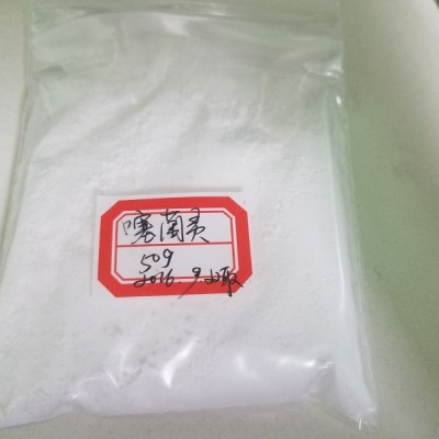 噻菌灵杀菌剂现货销售