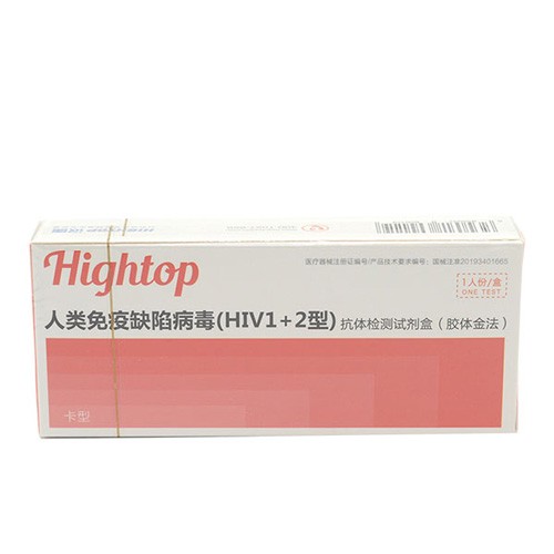 汉唐 人类免疫缺陷病毒(HIV1+2型)抗体检测试剂盒图1