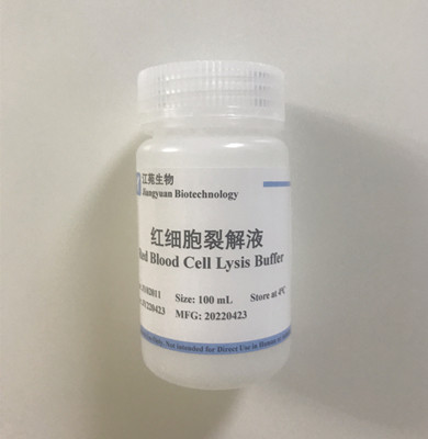 红细胞裂解液 ACK Lysis Buffer 江苑生物