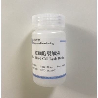 红细胞裂解液 ACK Lysis Buffer 江苑生物