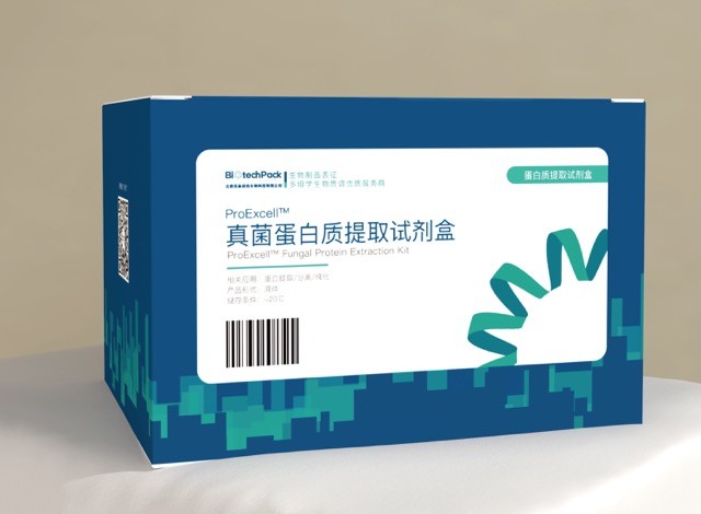 ProExcellTM真菌蛋白质提取试剂盒